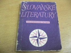 Slovanské literatury ve světové četbě. Propagační almanach (1959)