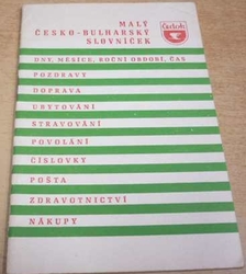Malý. Česko - bulharský slovníček (1983)