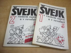 Karel Vaněk - Švejk v ruském zajetí a revoluci 1. a 2. díl (1991) ed. Spirála