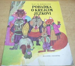 Slav CH. Karaslavov - Pohádka o krejčím ježkovi (1981)