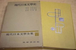 Kniha v japonštině (1955) 