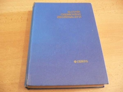 Slovník chemického zbožíznalství (1974)