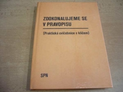 Jiřina Chudková - Zdokonalujeme se v pravopisu. (Praktická cvičebnice s klíčem k samostatné práci) (1986)