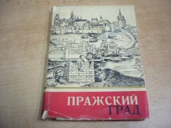 Václav Formanek - Pražskyj grad (1967) rusky