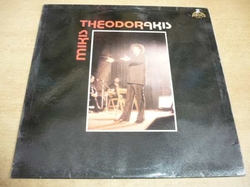 LP MIKIS THEODORAKIS
