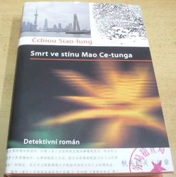 Čchiou Siao-lung - Smrt ve stínu Mao Ce-tunga (2009)