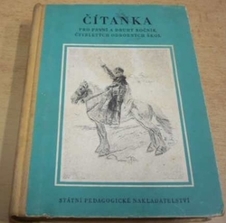 Pravoslav Hykeš - Čítanka pro I. a II. ročník čtyrletých odborných škol (1956)