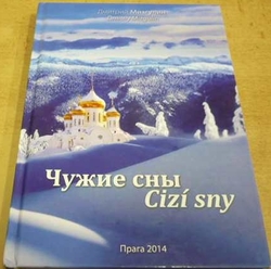 Dmitriy Mizgulin - Cizí sny (2014) dvijjazyčná RUS. CZ.