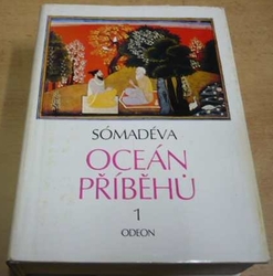 Sómadéva - Oceán příběhů 1 (1981)