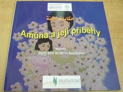Wafá bint Ibráhím Assibaiel - Amúna a její příběhy (2001)