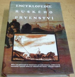 Encyklopedie ruského prvenství (1994)