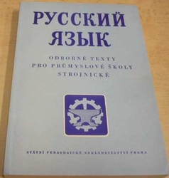 Ruský jazyk. Odborné texty pro průmyslové školy strojnické (1958)