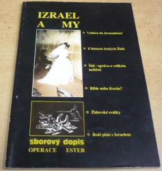 Izrael a my (1993)