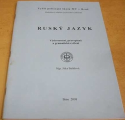 Jitka Balášová - Ruský jazyk (2008)