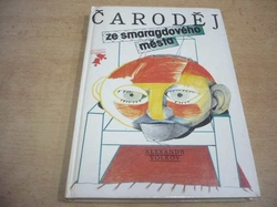 Alexandr Volkov - Čaroděj ze smaragdového města (1988) ed. Zvonky