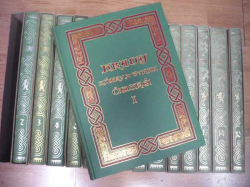 Hrady, zámky a tvrze Království českého 1-15 (1993-1998)