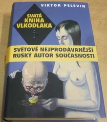Viktor Pelevin - Svatá kniha vlkodlaka (2011)