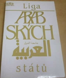 Liga arabských států (1996)