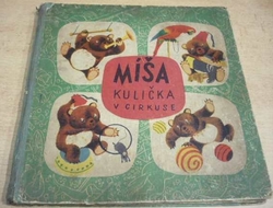 Míša Kulička v cirkuse (1949)