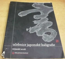 Acuši Mijazaki - Učebnice japonské kaligrafie (2016)