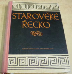 Starověké Řecko (1958)