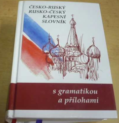 Marie Steigerová - Česko-ruský rusko-český kapesní slovník (2008)