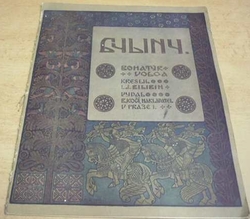 Bohatýr Volga (1924)