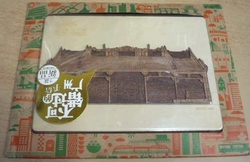 Dřevěná čínská pohlednice (2008)